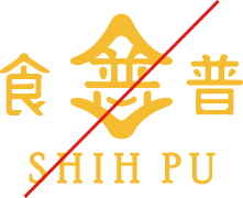 shihpu_s11_01