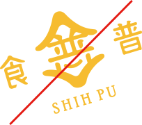 shihpu_s11_03