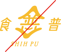 shihpu_s11_04