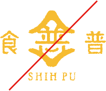 shihpu_s11_07